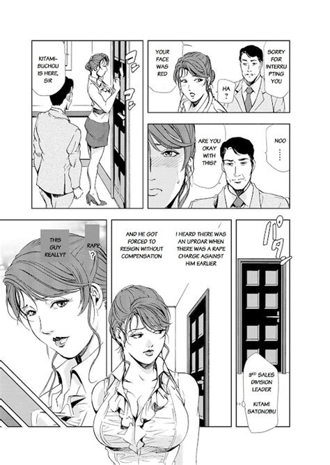Nikuhisyo Yukiko Chapter 1 .